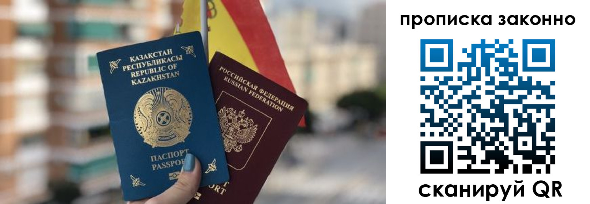 временная регистрация адрес в Мамадыше