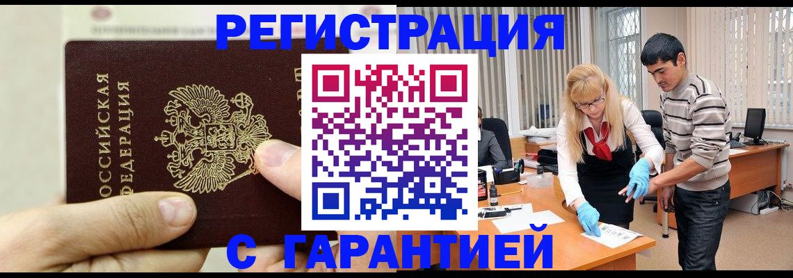 пропишу в квартире в Мамадыше