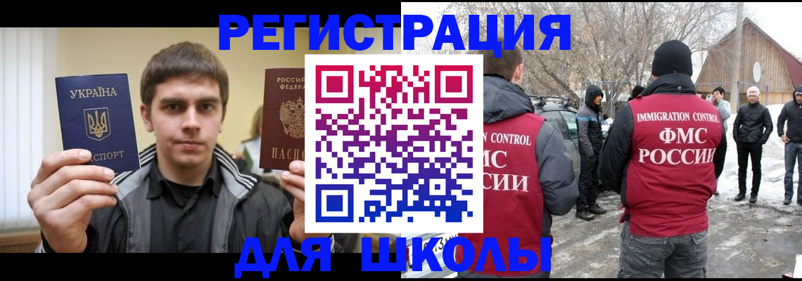 где прописаться в Мамадыше